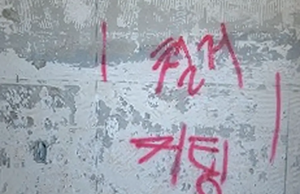 노원구 경기군포시 천장텍스원상복구 고철중고설비최고가공제 상가·사무실 원상복구