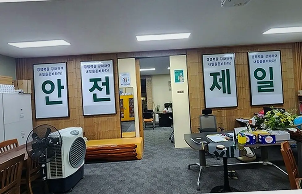 철거 현장 사진 4